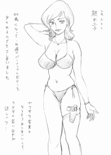 [Manoou Noguchi Eigyou Nika (Buraindogatei)] Buraindogatei Rough Illust Shuu - page 29