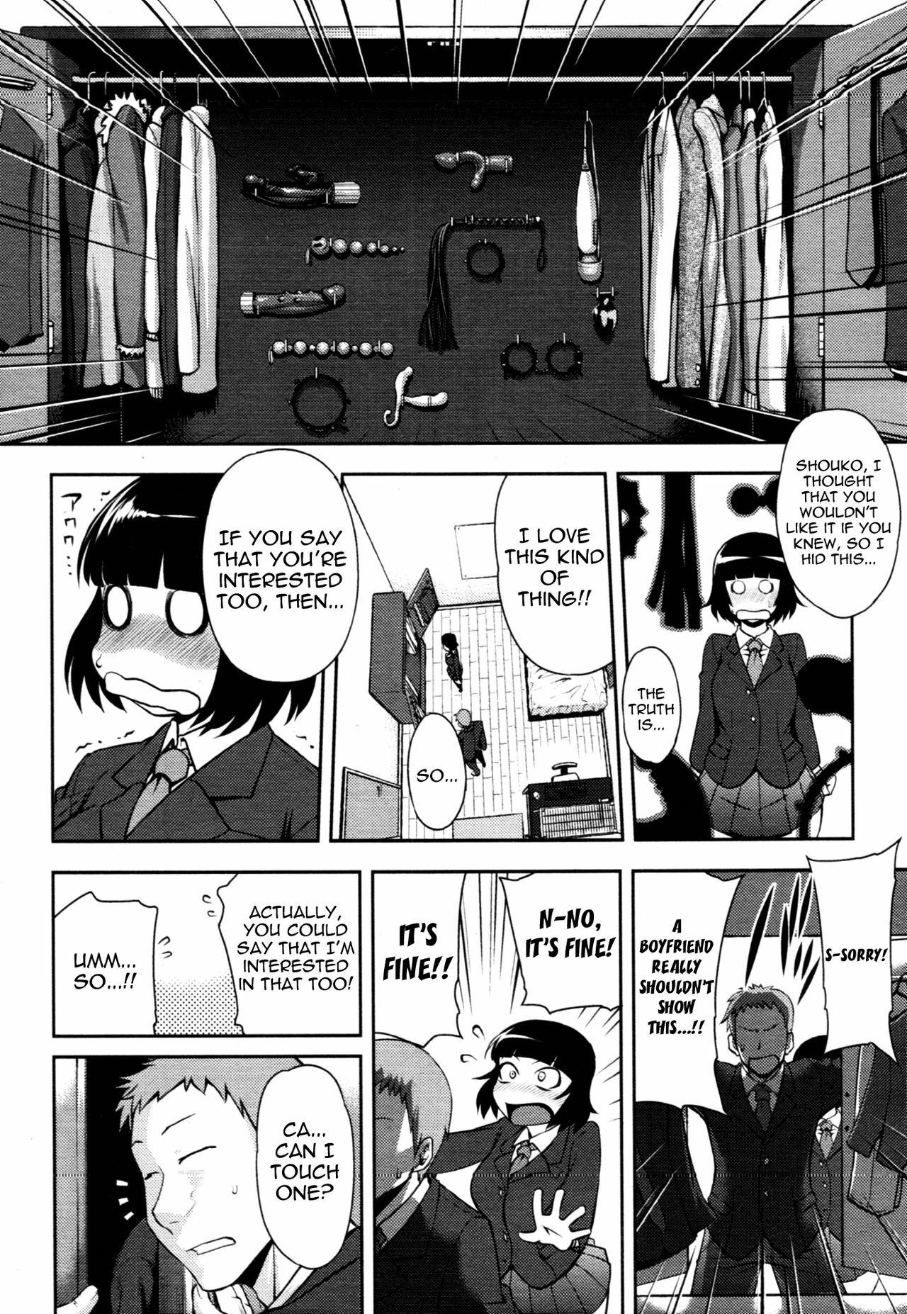 [Jun] Chiteki Koukishin | Perverted Curiosity (COMIC Tenma 2011-01) [English] [Yoroshii] page 2 full