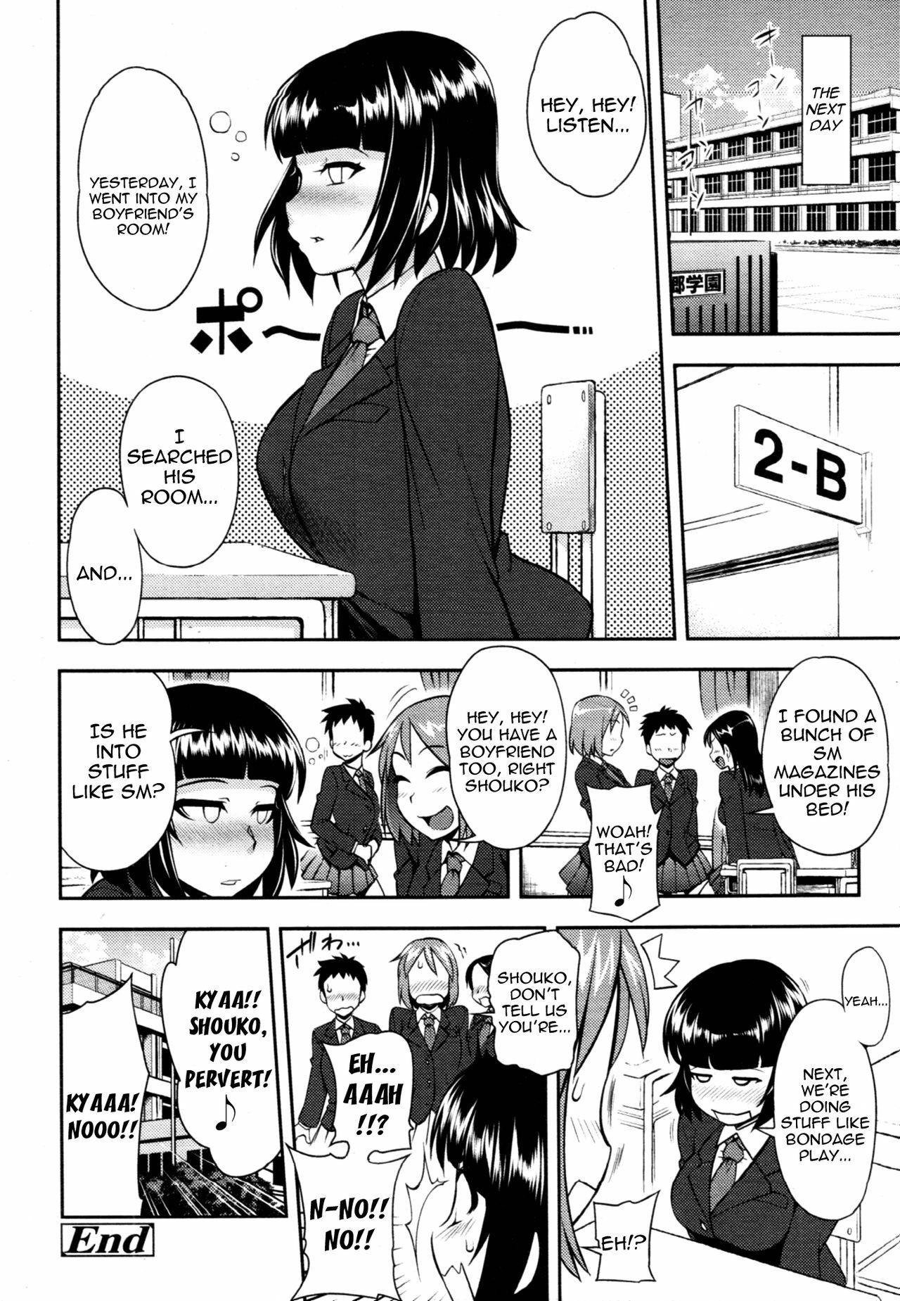 [Jun] Chiteki Koukishin | Perverted Curiosity (COMIC Tenma 2011-01) [English] [Yoroshii] page 22 full