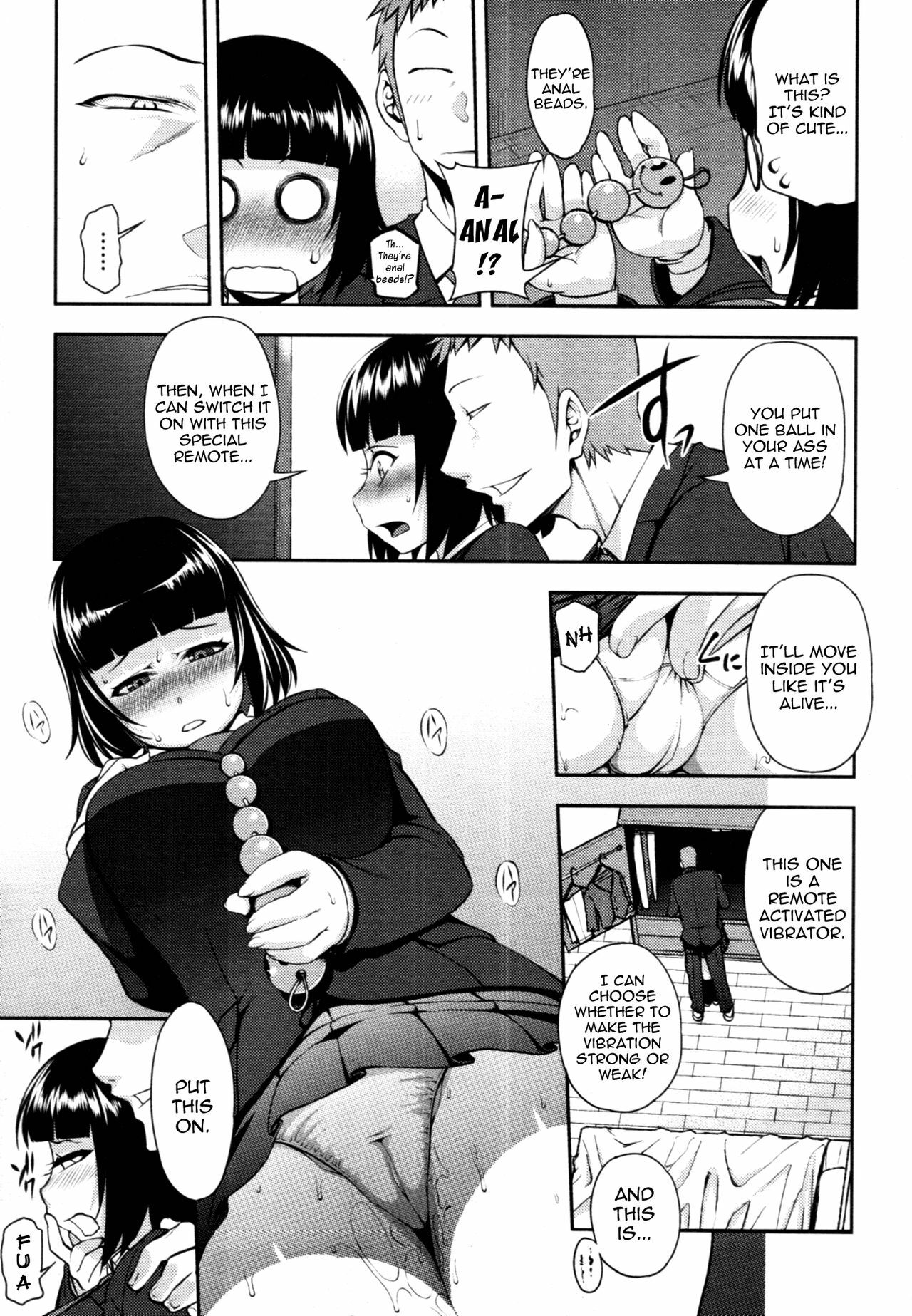 [Jun] Chiteki Koukishin | Perverted Curiosity (COMIC Tenma 2011-01) [English] [Yoroshii] page 3 full