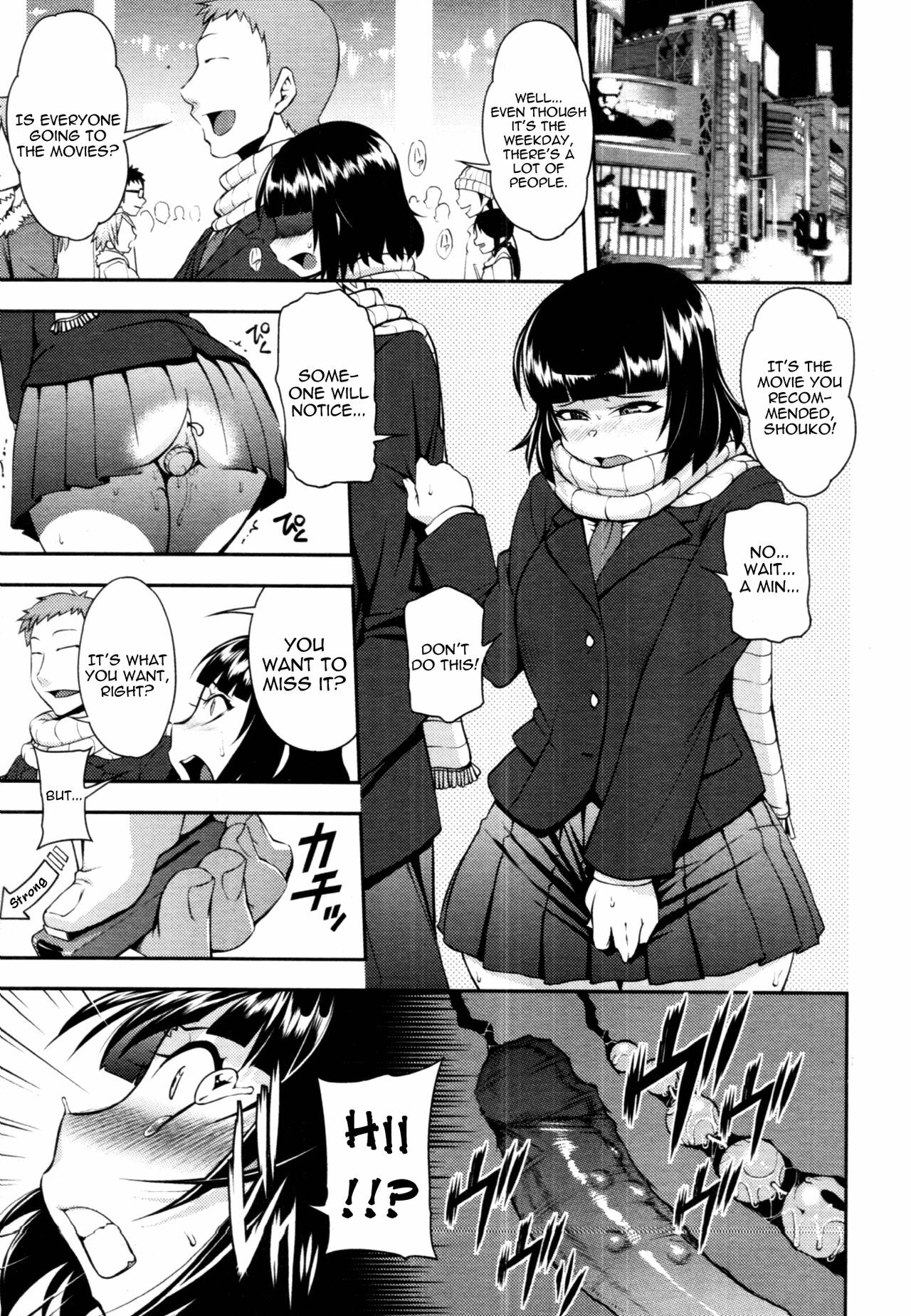 [Jun] Chiteki Koukishin | Perverted Curiosity (COMIC Tenma 2011-01) [English] [Yoroshii] page 7 full