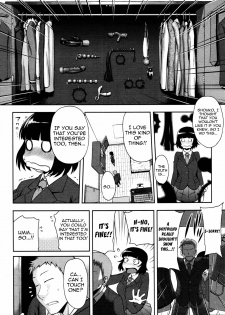 [Jun] Chiteki Koukishin | Perverted Curiosity (COMIC Tenma 2011-01) [English] [Yoroshii] - page 2