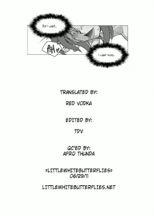 (C76) [Purin House (Nakai Kana)] HYHH! (World of Warcraft) [English] =LWB= - page 33