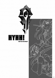 (C76) [Purin House (Nakai Kana)] HYHH! (World of Warcraft) [English] =LWB= - page 3