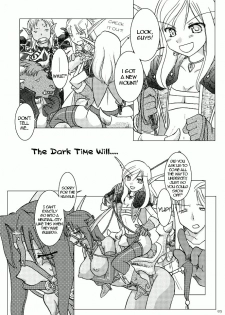 (C76) [Purin House (Nakai Kana)] HYHH! (World of Warcraft) [English] =LWB= - page 5