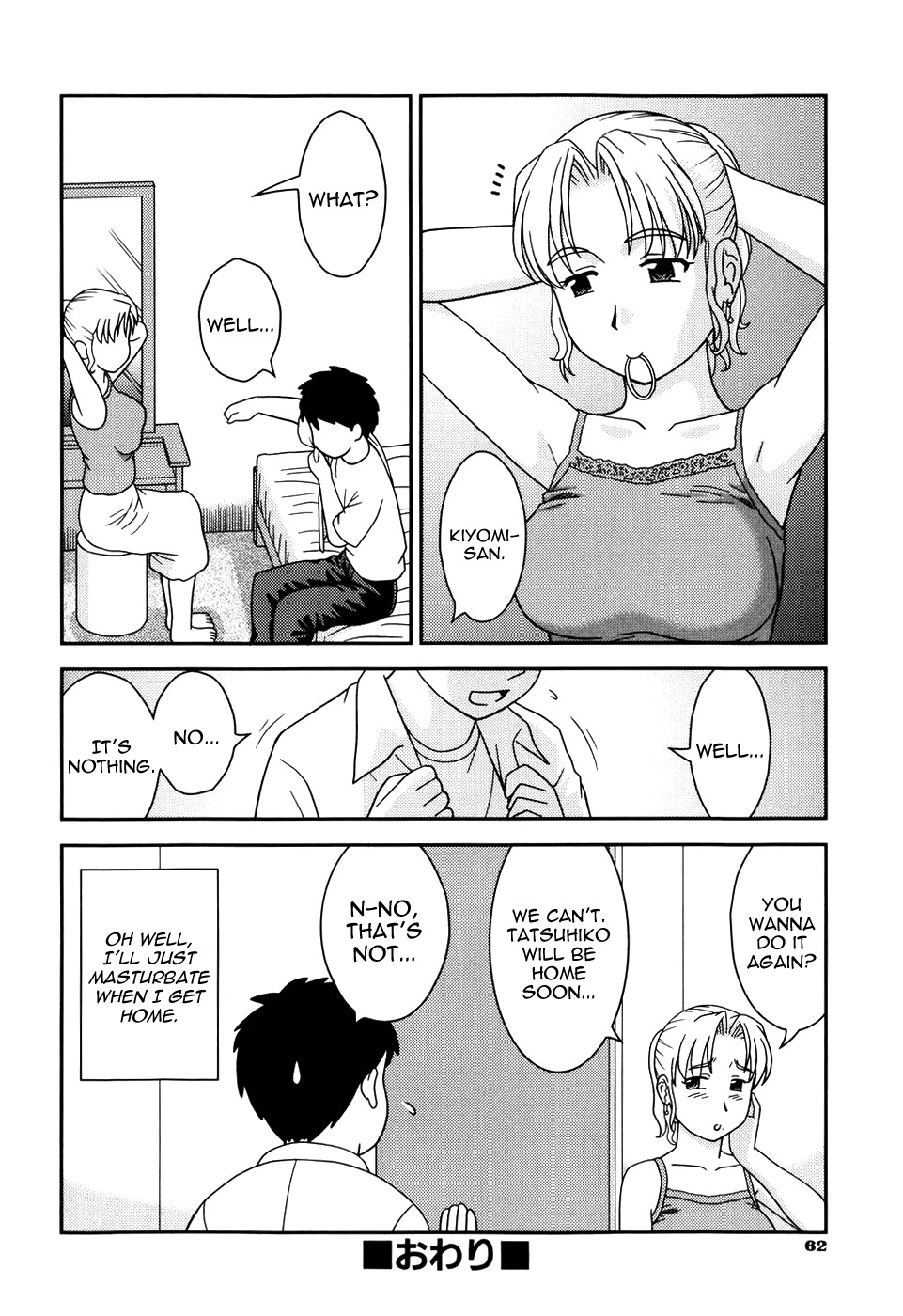 [Mori Takuya] Tomodachi no Okaa-san | My Friend's Mom (Dekichattara Doushiyo) [English] [Yoroshii] page 24 full