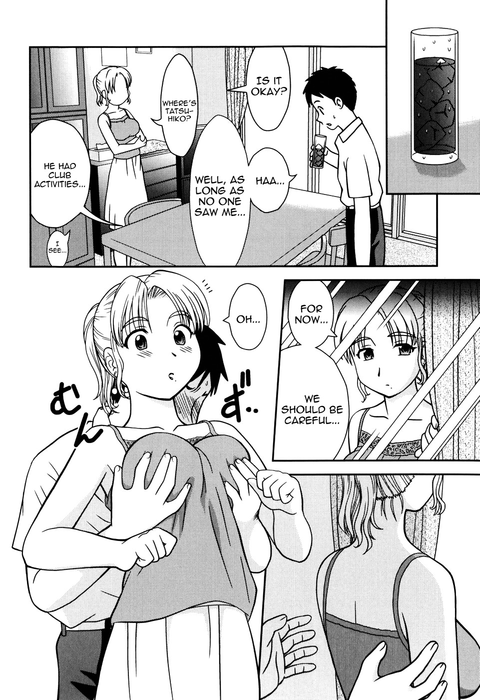 [Mori Takuya] Tomodachi no Okaa-san | My Friend's Mom (Dekichattara Doushiyo) [English] [Yoroshii] page 4 full