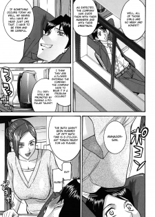 [Inomaru] Hanazono Infinite (Camellia) [English] [CGrascal] - page 7