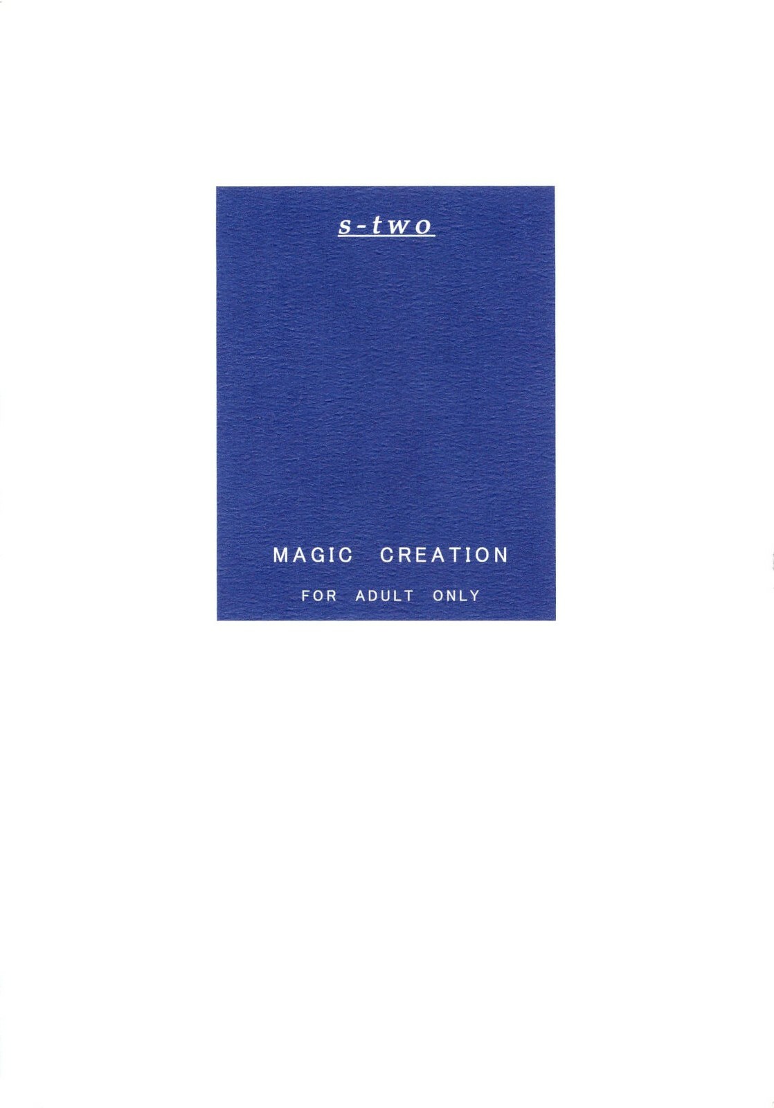 (Suigin Gensoutou) [MAGIC CREATION (Atsushima You)] s-two (Rozen Maiden) page 16 full