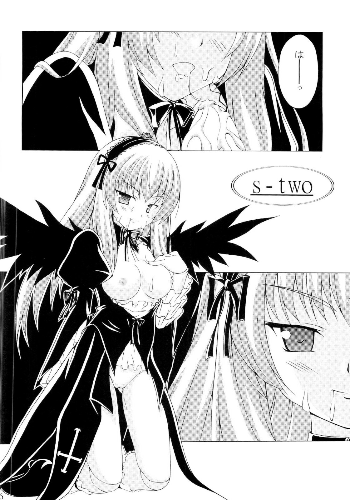 (Suigin Gensoutou) [MAGIC CREATION (Atsushima You)] s-two (Rozen Maiden) page 4 full