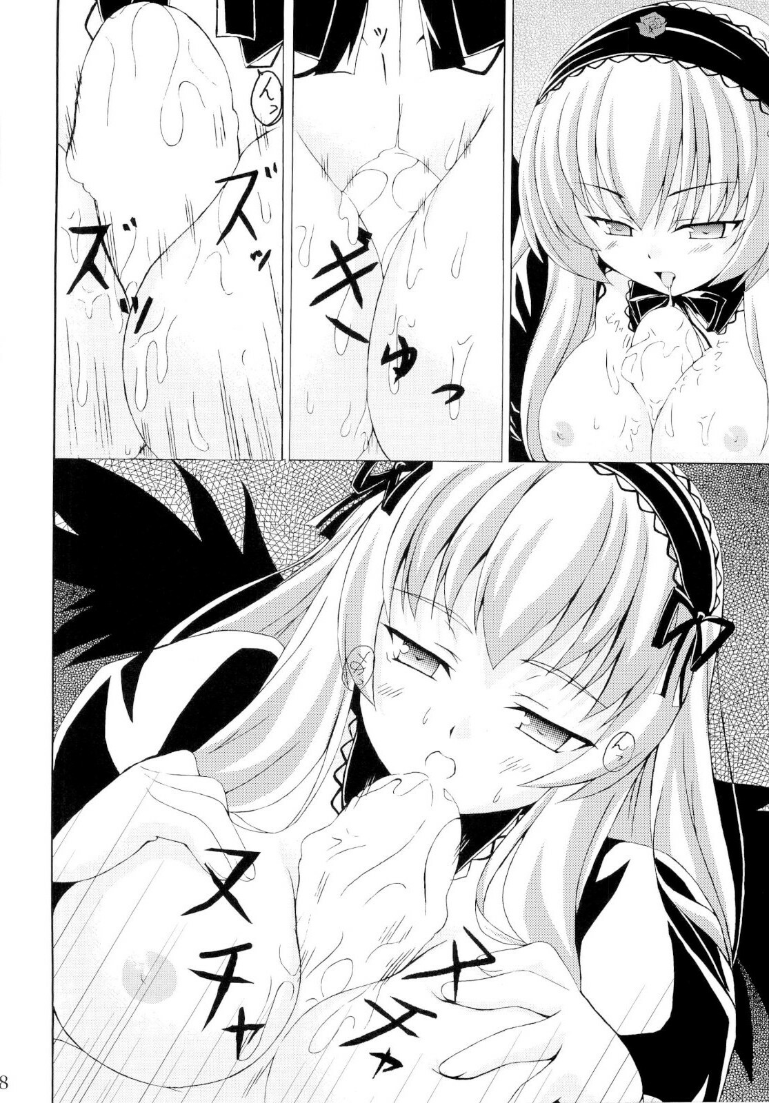 (Suigin Gensoutou) [MAGIC CREATION (Atsushima You)] s-two (Rozen Maiden) page 6 full