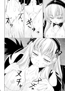 (Suigin Gensoutou) [MAGIC CREATION (Atsushima You)] s-two (Rozen Maiden) - page 6
