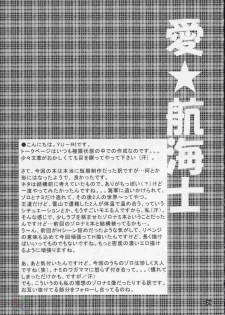 (C66) [Kurione-sha (YU-RI)] Love Koukaishi (One Piece) [Vietnamese Tiếng Việt] [Death's Hentai Land] - page 29