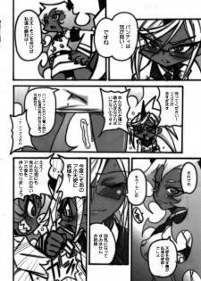 (C79) [OVACAS (Hirokawa Kouichirou)] Tenshi(Bitch) ni Love Song o! (Panty & Stocking with Garterbelt) - page 17