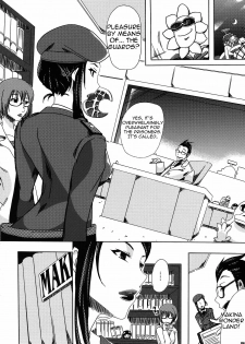 [PLECO (Chikiko)] Makina Wonderland (Deadman Wonderland) [English] [Pineapples R Us] - page 6