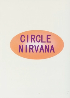 (C64) [Circle Nirvana (Haruki)] Howarin (I”s) - page 20