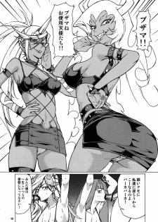 (C79) [JACK-POT (Jyura)] Obenjo Tenshi (Panty & Stocking with Garterbelt) - page 7