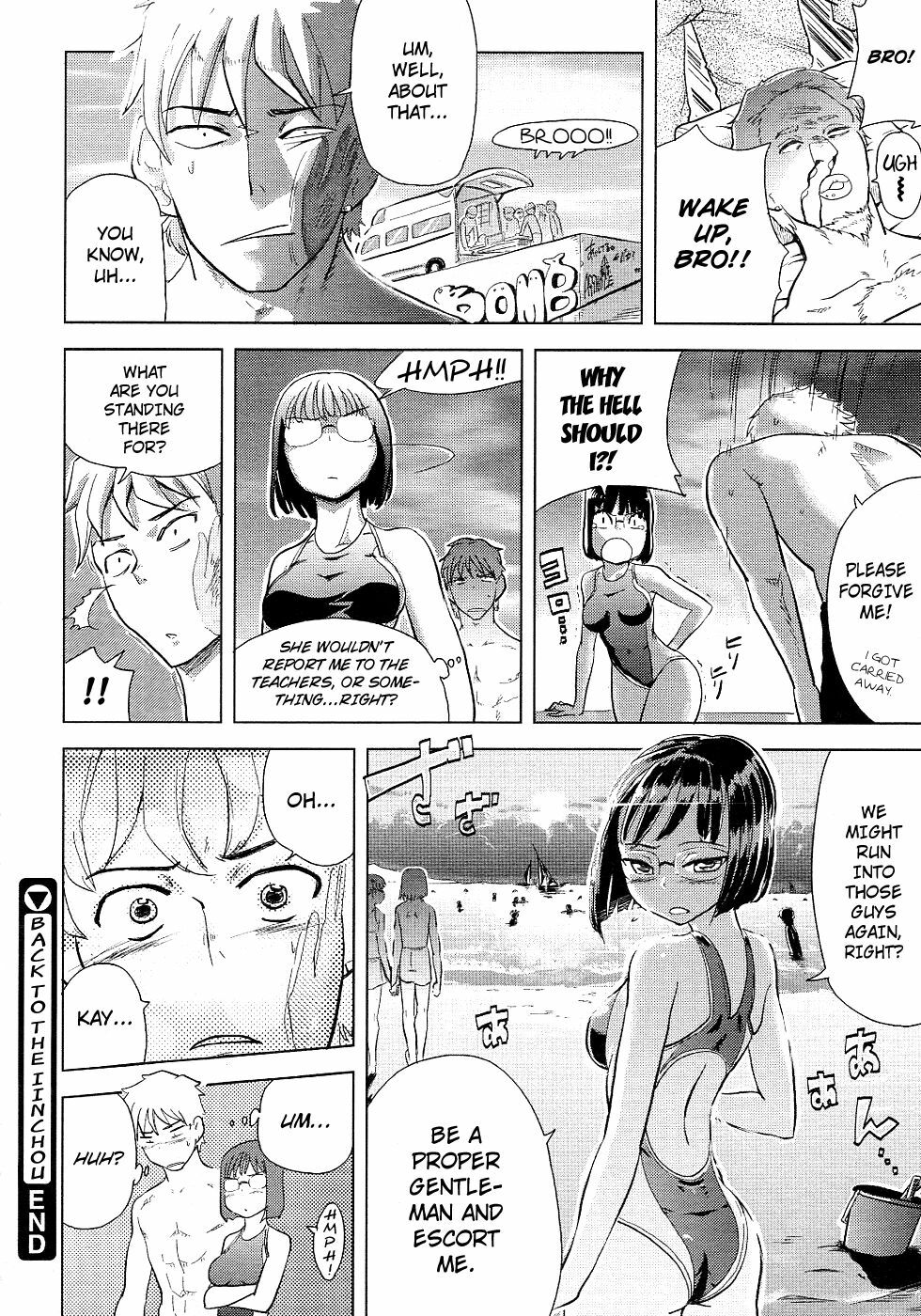 [Arasumi Shii] Back to the Iinchou (COMIC Megastore 2011-07) [English] ==Strange Companions== page 22 full