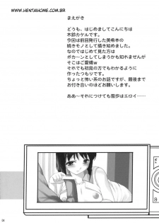 (C75) [Kirintei (Kirin Kakeru)] Yukiho no Ocha wa Koi no Aji (THE iDOLM@STER) [Portuguese-BR] [Siberwar] - page 3