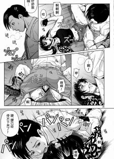 (C72) [AZASUKE WIND (AZASUKE)] SECRET (BLACK LAGOON) [Chinese] [冬乳汉化组] - page 29