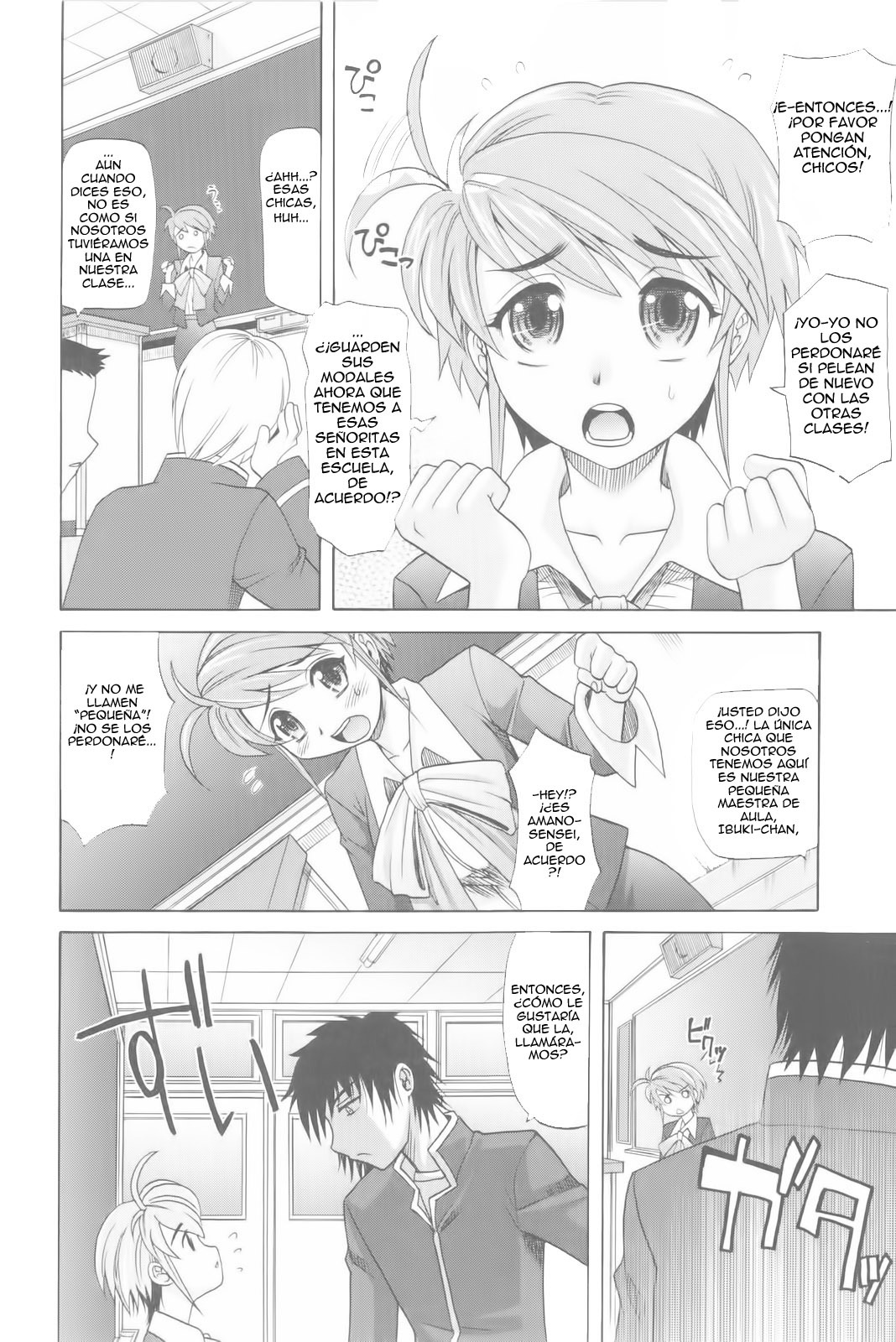 Harem Tune Genteiban cap 05 ESP page 2 full