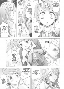 Harem Tune Genteiban cap 05 ESP - page 5