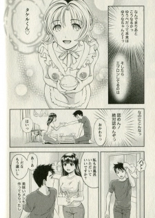 [Mizuki Asamori] Oshiete Maria - Teach Me, Maria. 1 - page 36