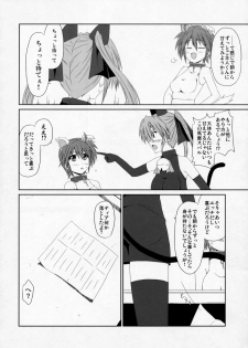 (C76) [Tonari no Yama (Yokoyama Kouji)] Ai no Aibou Kokoro no Cupid (Mahou Shoujo Lyrical Nanoha StrikerS) - page 11