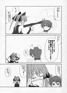 (C76) [Tonari no Yama (Yokoyama Kouji)] Ai no Aibou Kokoro no Cupid (Mahou Shoujo Lyrical Nanoha StrikerS) - page 12