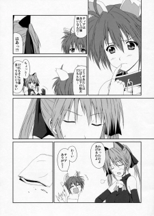 (C76) [Tonari no Yama (Yokoyama Kouji)] Ai no Aibou Kokoro no Cupid (Mahou Shoujo Lyrical Nanoha StrikerS) - page 5