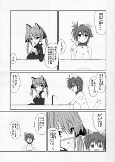 (C76) [Tonari no Yama (Yokoyama Kouji)] Ai no Aibou Kokoro no Cupid (Mahou Shoujo Lyrical Nanoha StrikerS) - page 6
