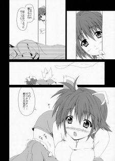 (C76) [Tonari no Yama (Yokoyama Kouji)] Ai no Aibou Kokoro no Cupid (Mahou Shoujo Lyrical Nanoha StrikerS) - page 7