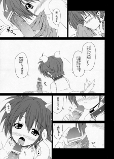 (C76) [Tonari no Yama (Yokoyama Kouji)] Ai no Aibou Kokoro no Cupid (Mahou Shoujo Lyrical Nanoha StrikerS) - page 8