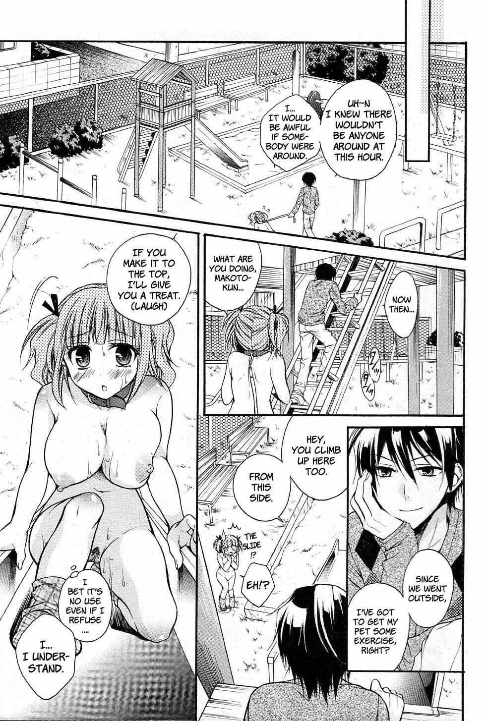 [Tsubakiya Meguru] (U^ω^) Wanwano! (Jun-ai Kajitsu 2011-05) [English] [Brolen] [Decensored] page 9 full