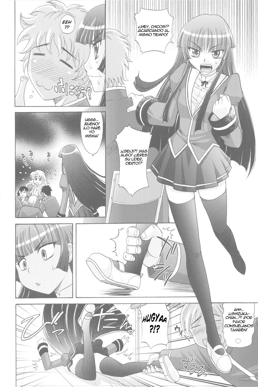 Harem Tune Genteiban cap 06 ESP page 12 full