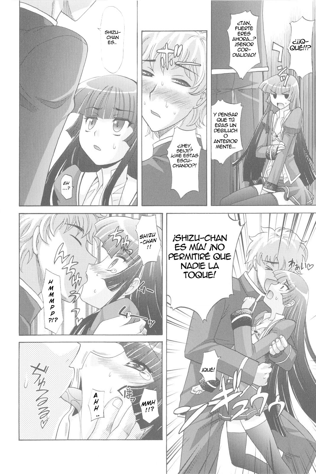 Harem Tune Genteiban cap 06 ESP page 14 full