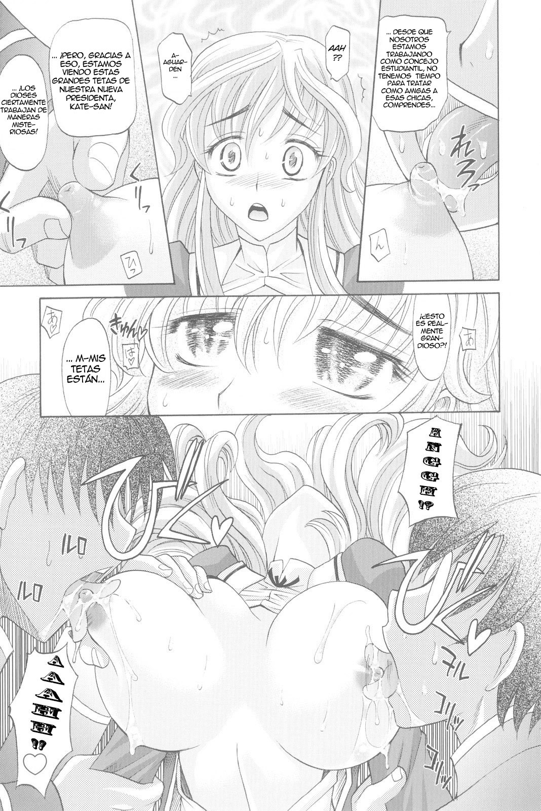 Harem Tune Genteiban cap 06 ESP page 17 full