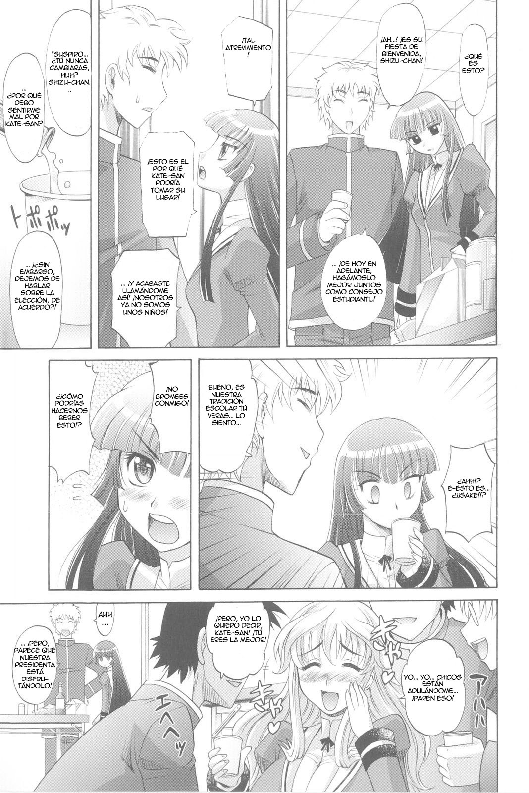 Harem Tune Genteiban cap 06 ESP page 9 full