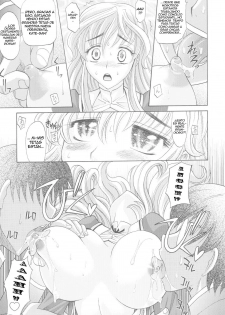 Harem Tune Genteiban cap 06 ESP - page 17