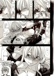 (C78) [Lv.X+ (Yuzuki N Dash)] Boku no Subete wo Taisa ni Sasagu (Valkyria Chronicles) [Korean] [Team H] - page 17