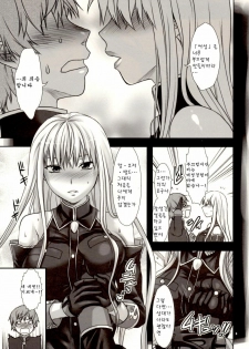 (C78) [Lv.X+ (Yuzuki N Dash)] Boku no Subete wo Taisa ni Sasagu (Valkyria Chronicles) [Korean] [Team H] - page 9