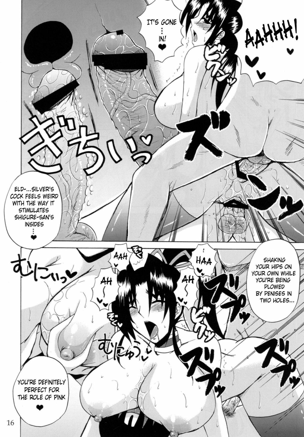 [Honey Bump (Nakatsugawa Minoru)] Shijou Saikyou no Deshi no Shishou Shigure 5 | The Mightiest Disciple's Teacher Shigure 5 (History's Strongest Disciple Kenichi) [English] {doujin-moe.us} page 15 full