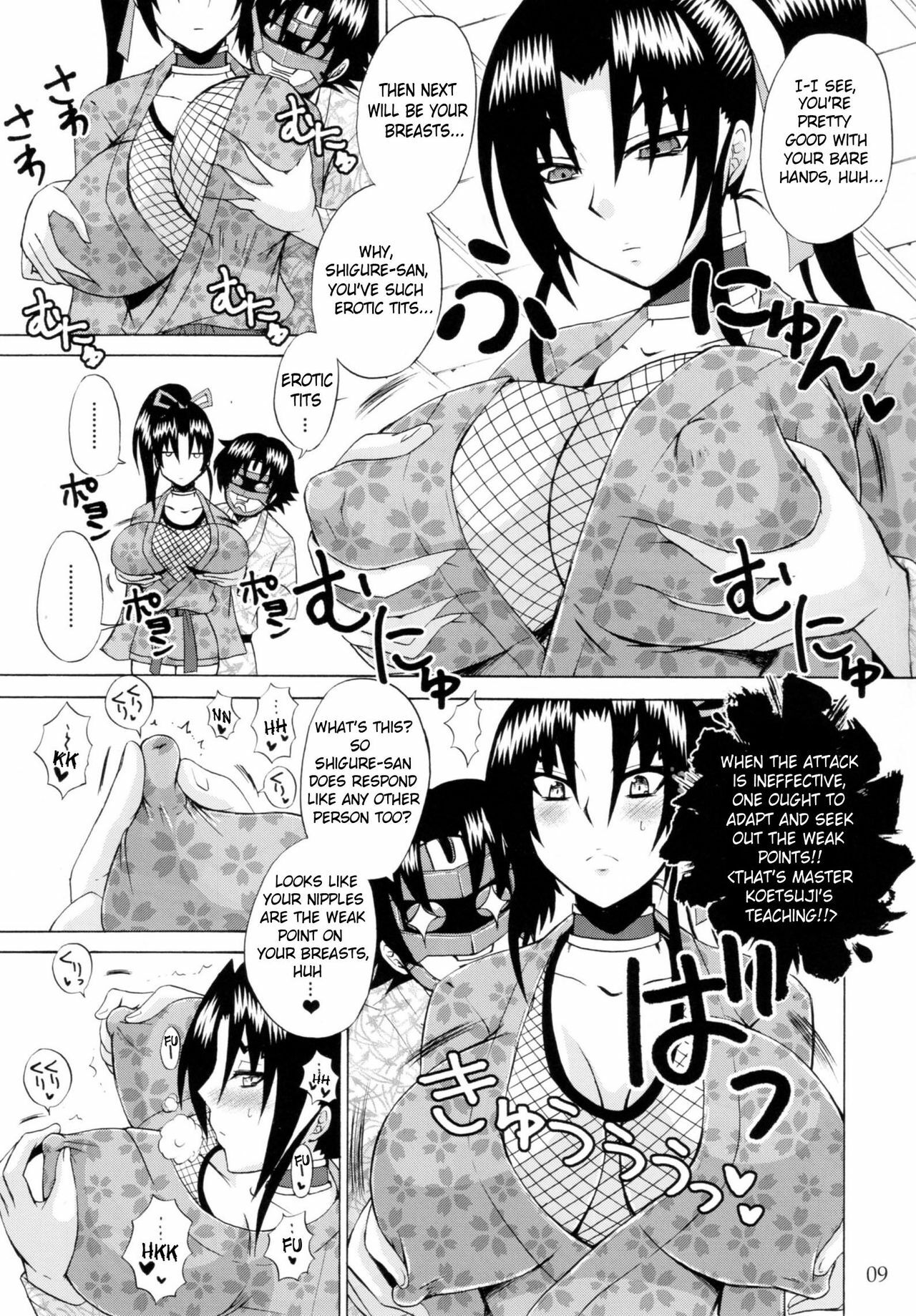 [Honey Bump (Nakatsugawa Minoru)] Shijou Saikyou no Deshi no Shishou Shigure 5 | The Mightiest Disciple's Teacher Shigure 5 (History's Strongest Disciple Kenichi) [English] {doujin-moe.us} page 8 full