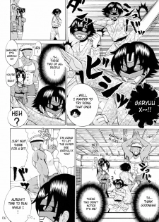 [Honey Bump (Nakatsugawa Minoru)] Shijou Saikyou no Deshi no Shishou Shigure 5 | The Mightiest Disciple's Teacher Shigure 5 (History's Strongest Disciple Kenichi) [English] {doujin-moe.us} - page 5