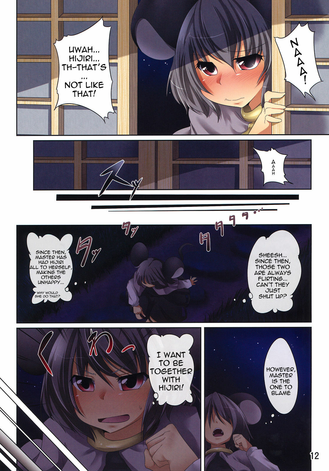 (C78) [RPG COMPANY 2, Akikaze Asparagus (Aki, Harusame)] Suiren Hana (Touhou Project) [English] [Sharpie Translations] page 12 full