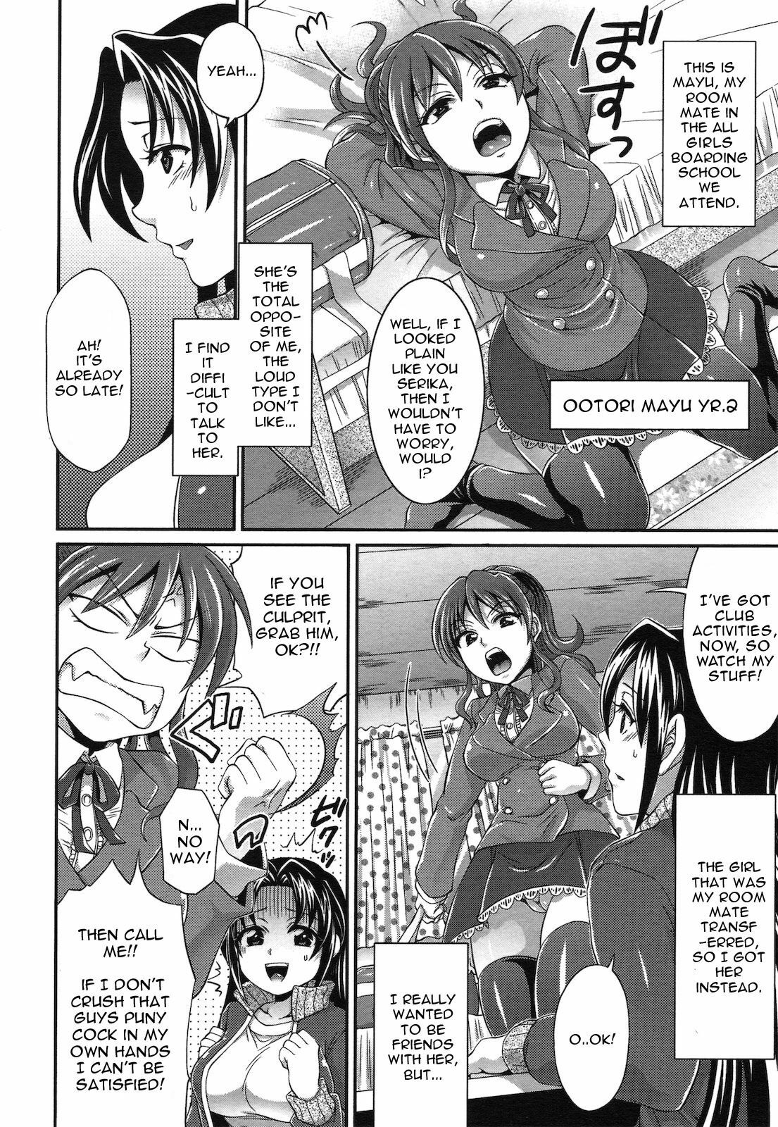 [Tokimachi Eisei] Futanari Seisaikan | Futanari Punishment Rape (COMIC Tenma 2011-06) [English] {doujin-moe.us} page 2 full