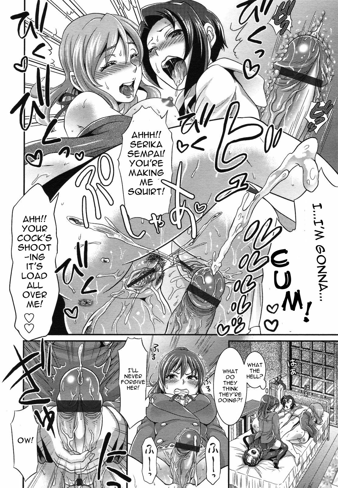 [Tokimachi Eisei] Futanari Seisaikan | Futanari Punishment Rape (COMIC Tenma 2011-06) [English] {doujin-moe.us} page 20 full