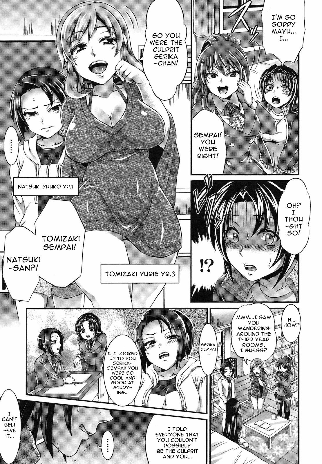 [Tokimachi Eisei] Futanari Seisaikan | Futanari Punishment Rape (COMIC Tenma 2011-06) [English] {doujin-moe.us} page 9 full