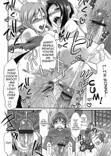 [Tokimachi Eisei] Futanari Seisaikan | Futanari Punishment Rape (COMIC Tenma 2011-06) [English] {doujin-moe.us} - page 20