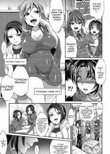 [Tokimachi Eisei] Futanari Seisaikan | Futanari Punishment Rape (COMIC Tenma 2011-06) [English] {doujin-moe.us} - page 9
